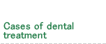 Cases of dental treatment