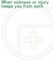 When sickness or injury keeps you from work