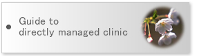 Guide to directly managed clinic